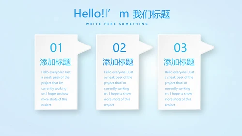 蓝色简约医院急诊科工作总结动态PPT