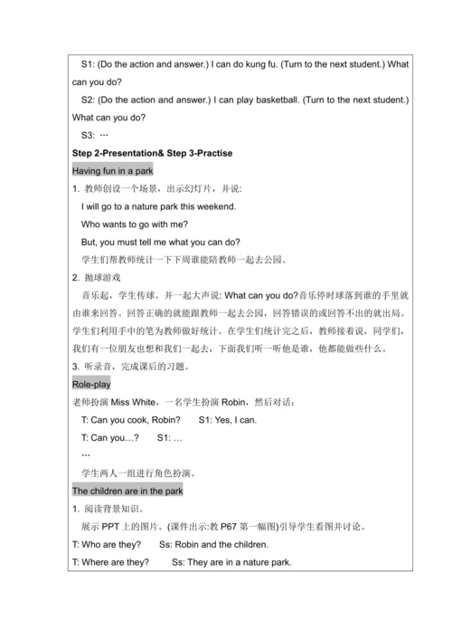 人教PEP版英语五年级上册Recycle 2表格式教案（含反思）