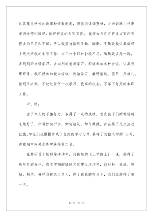 2022年度个人工作总结范文汇总七篇.docx