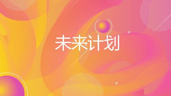 时尚产品发布会商务风通用PPT动态模板