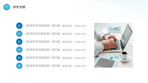 蓝色简约流体线条大学生毕业答辩报告PPT毕业答辩1