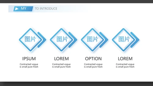 简约个人简历面试自我介绍岗位竞聘演讲PPT