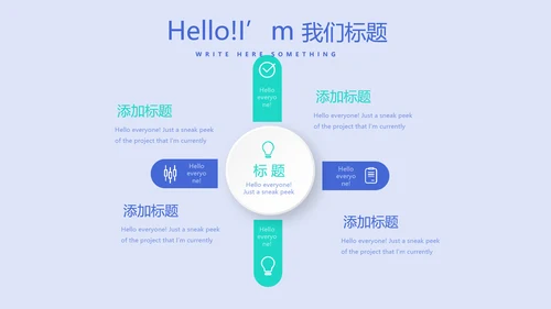 蓝色时尚医疗牙科口腔动态PPT