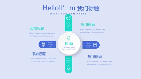 蓝色时尚医疗牙科口腔动态PPT