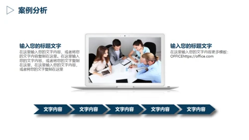 严肃的大学生毕业论文答辩通用PPT模版