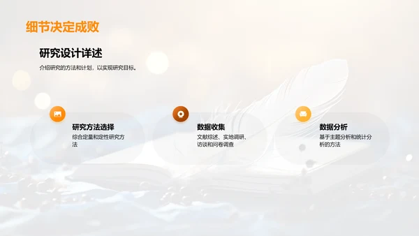 文学魅力解析