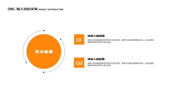 小清新黄色火箭教师在线课堂课程同步辅导PPT模板