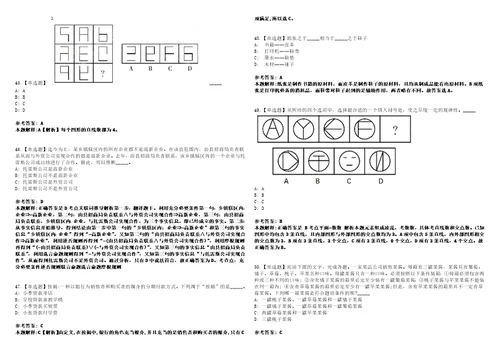 2022年11月2023年广西贺州市事业单位公开招聘高层次、急需紧缺专业人才176人模拟题玖3套含答案详解
