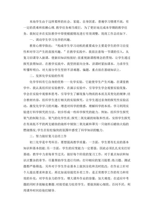 初中毕业班教师数学学期教学工作总结5篇.docx