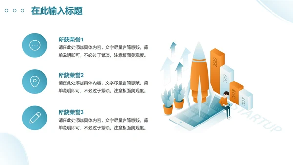 简约实景渐变项目开发计划书PPT模板