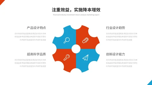简约红蓝商务项目经理工作总结工作汇报述职报告ppt模板