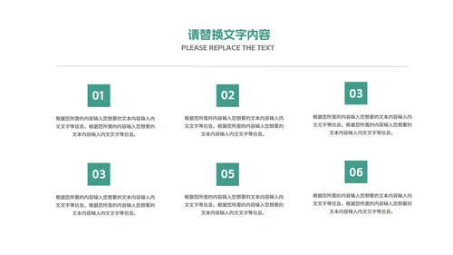 科技风渐变光影互联网商业计划PPT模板