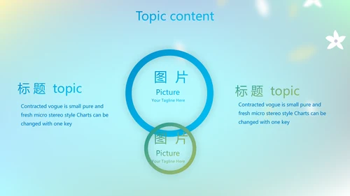 蓝色课程设计学校教学工作总结汇报动态PPT模板
