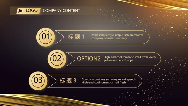 黑金酷炫乘风破浪2021年终总结PPT