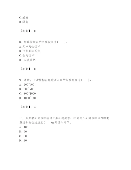 2024年一级建造师之一建民航机场工程实务题库及参考答案（满分必刷）.docx