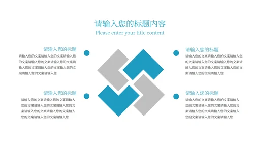 蓝色插画风敦煌文化PPT模板