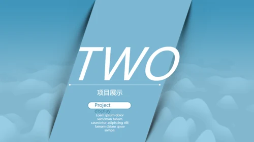 动态背景商务写字楼通用PPT模板