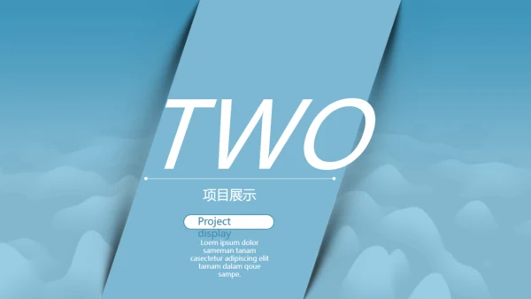 动态背景商务写字楼通用PPT模板