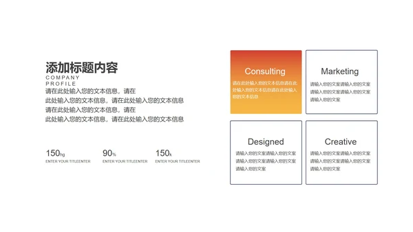 科技风渐变箭头项目总结汇报PPT模板