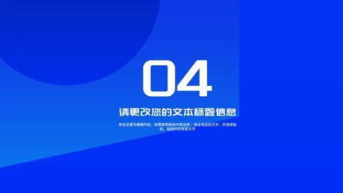 蓝色卡通风网络诈骗暑假安全教育PPT模板