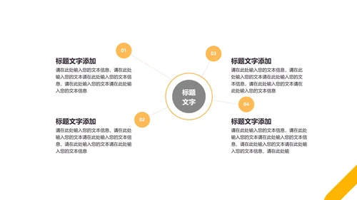 灰色几何风简约风景总结汇报PPT模板