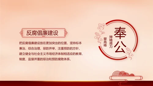 红色大气少先队员入队仪式动态PPT模板