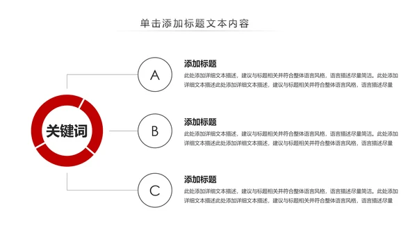 五四青年青春正能量共青团团委PPT