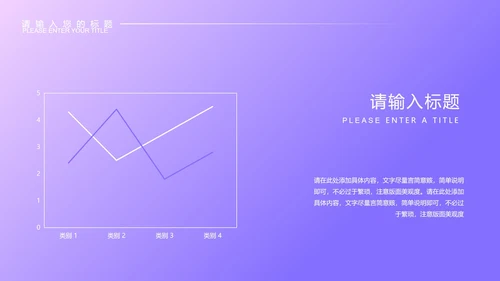 紫色微立体几何年终工作总结PPT模板