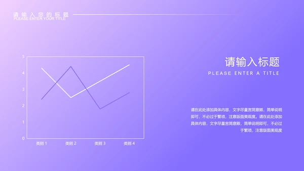 紫色微立体几何年终工作总结PPT模板