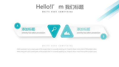 医院病区科室工作总结动态PPT