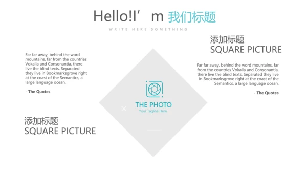 医院病区科室工作总结动态PPT