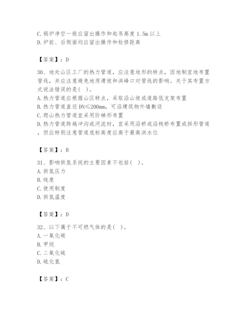 2024年公用设备工程师之专业知识（动力专业）题库精品【必刷】.docx