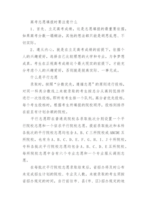 2023江西高考一分一段表(完整版).docx