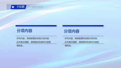 热烈欢迎领导莅临指导工作动态PPT