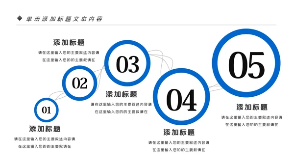 蓝色互联网科技信息化建设工作总结报告动态PPT