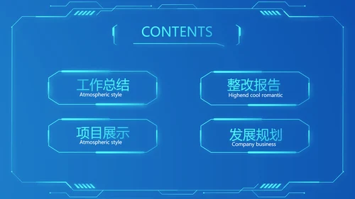 智慧医院医疗科技信息化建设工作总结报告计划动态PPT模板