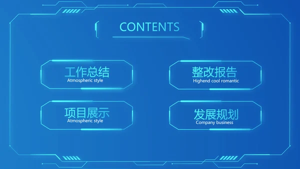 智慧医院医疗科技信息化建设工作总结报告计划动态PPT模板