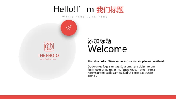 寿司三文鱼紫菜日本料理动态PPT-