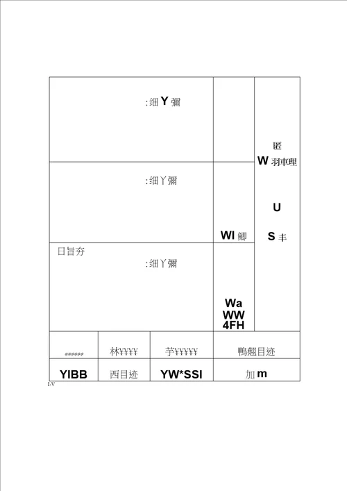 房建全套施工过程资料