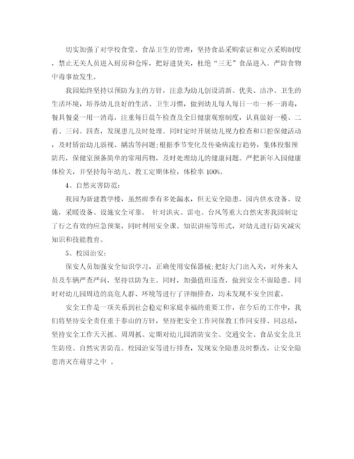 精编之高中班级德育工作计划范文.docx