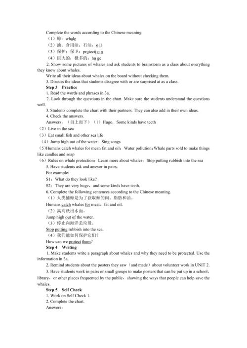 UNIT 7 Period 5 （Section B 3a-Self Check）教学详案