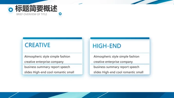 蓝色创意足球运动健身比赛PPT