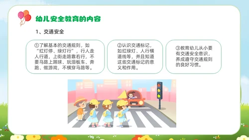 绿色青草地插画风幼儿园教师安全教育培训PPT幼儿园安全知识