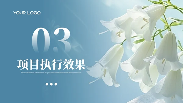 蓝色清晰20XX年半年度目标达成与差距分析PPT模板