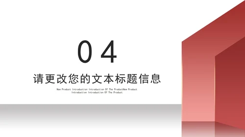白色中国风传统水墨年终工作汇报PPT模板