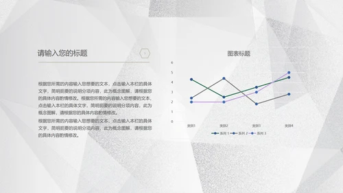 简约浅色纹理月度总结汇报PPT模板