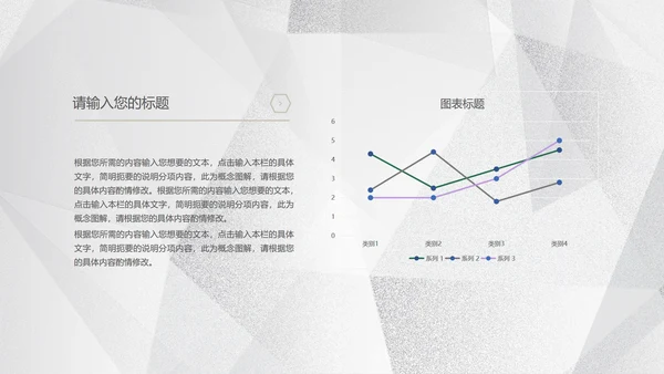 简约浅色纹理月度总结汇报PPT模板