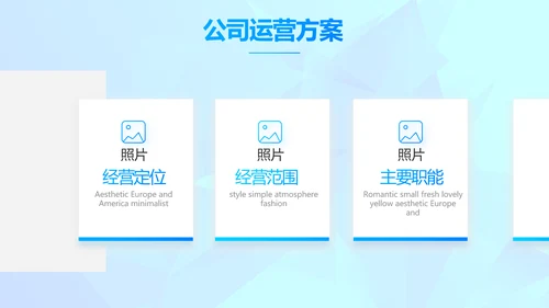 简约公司简介企业宣传工作总结动态PPT模板