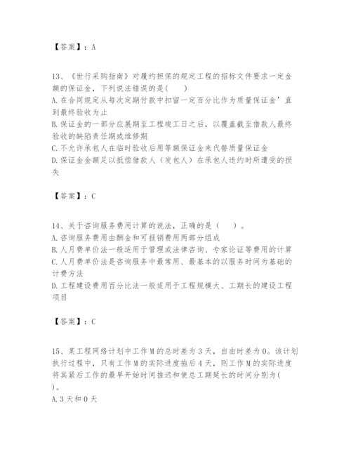 2024年一级建造师之一建建设工程项目管理题库精品（能力提升）.docx