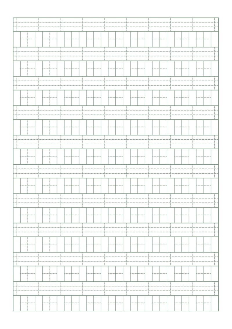 简约绿色拼音纸作文纸小学练字纸记录纸学习纸稿纸